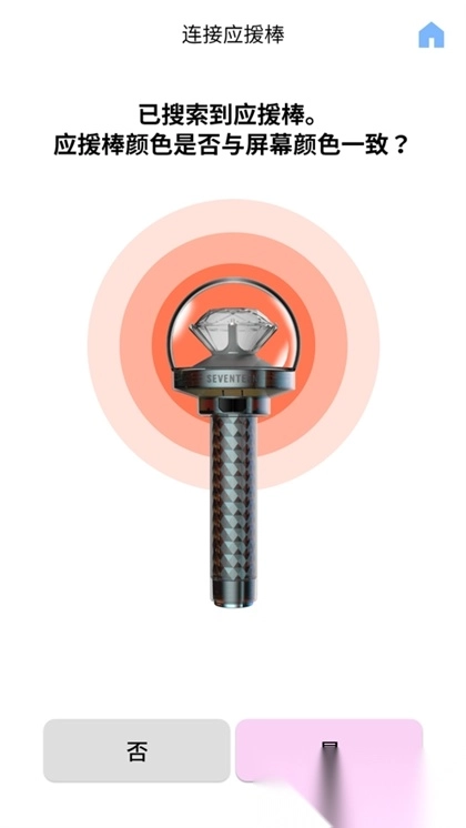 seventeen克拉棒图1