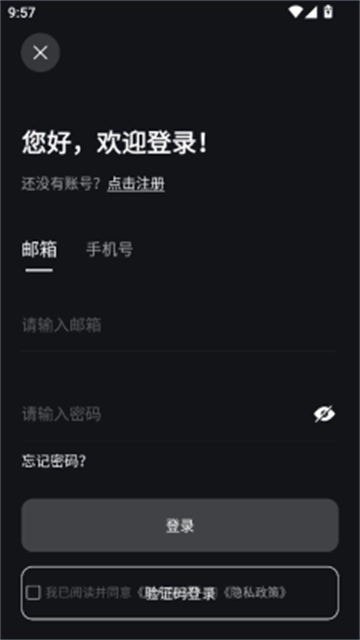 Horwin电动摩托车【更新】图1