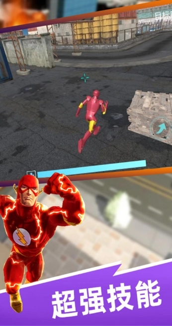 火柴人激战钢铁人【更新】图1