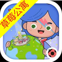 米加小镇世界正版