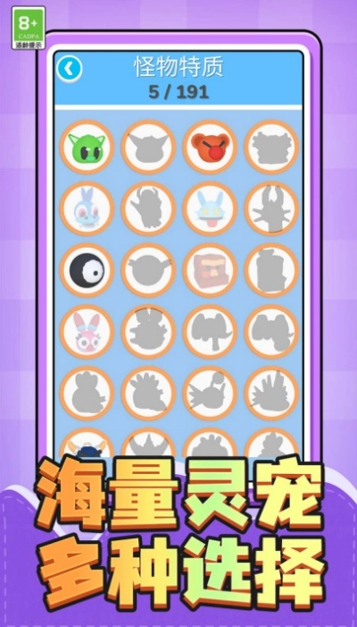 孤岛生存者游戏图3