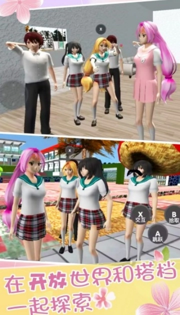 校园跑酷逃离游戏