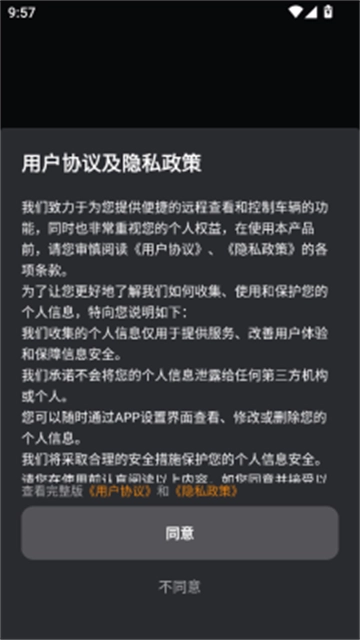 Horwin电动摩托车【更新】图3