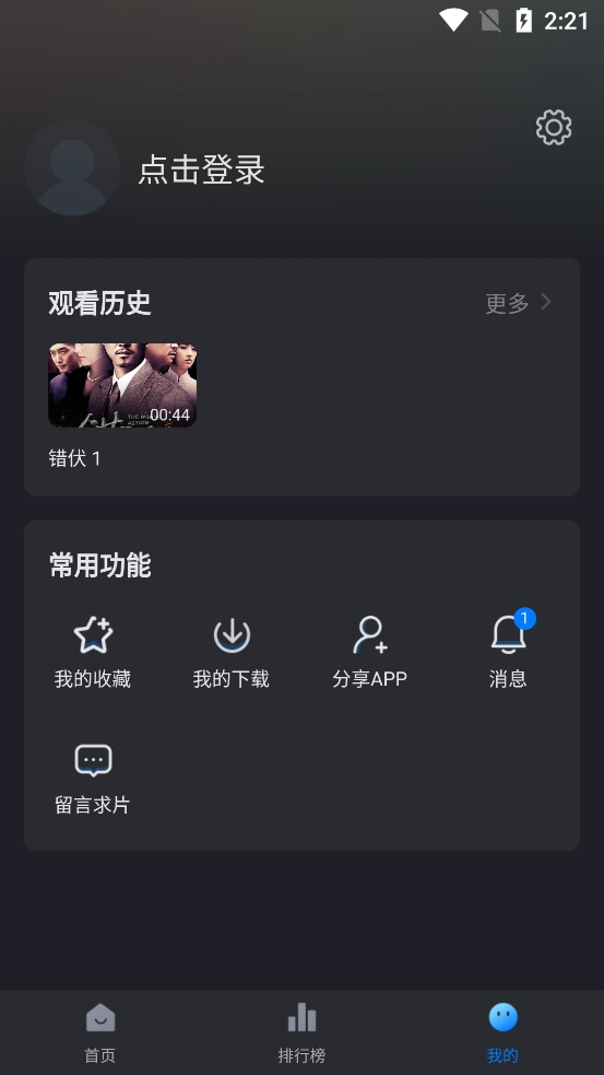 佩奇影视2026图3