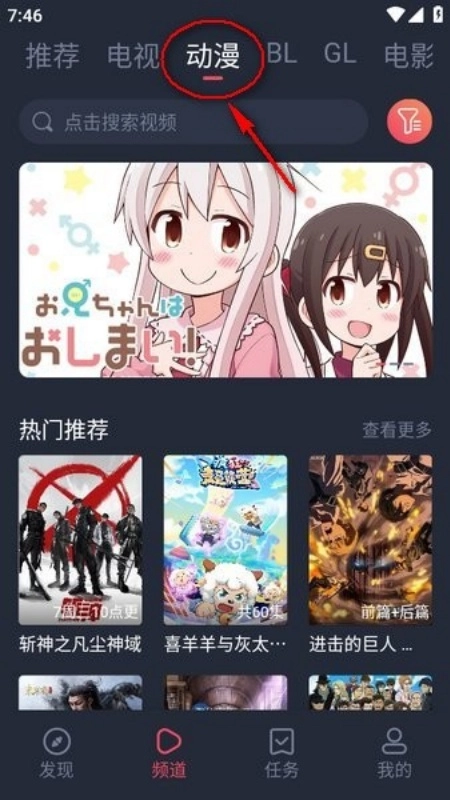 豚豚剧【更新】图4