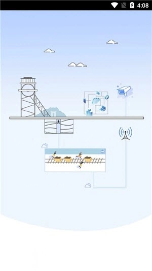 非煤安全监管图1