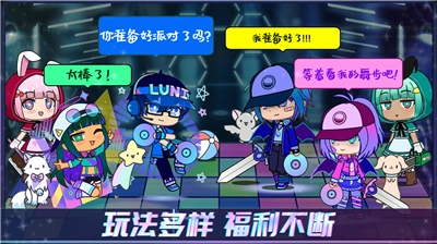 加查俱乐部2026中文版1