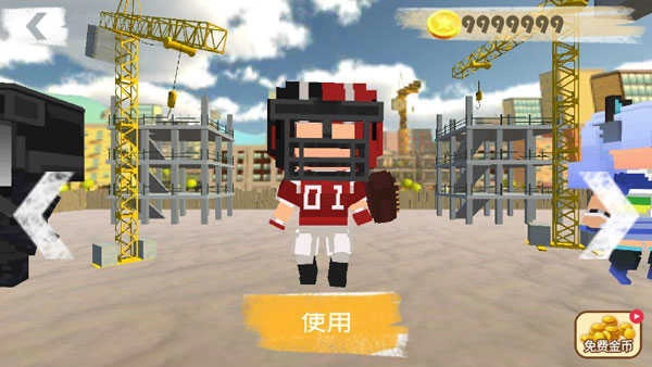 搬砖模拟器手游下载