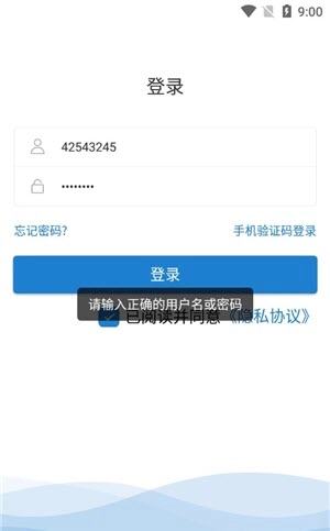 蜜雪冰城蜜学堂图4