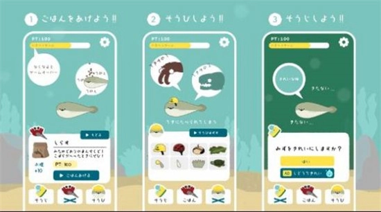 虚无鱼BasPi【更新】图3