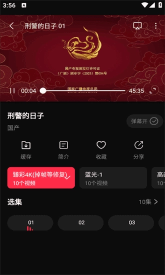 零度影视2026图1