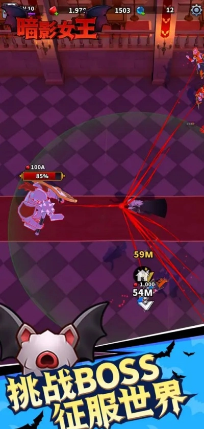 暗影女王免广告版截图2