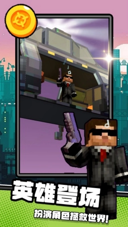 枪尖在燃烧游戏