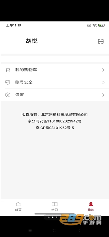 湘培网继续教育平台【02-21更新】图1