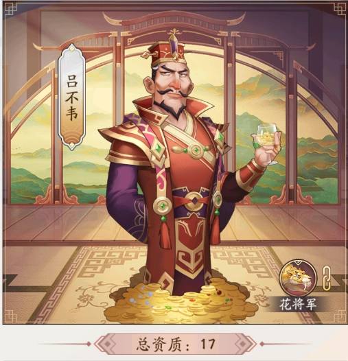 我是大东家内购版4