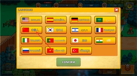 成长与征服游戏安卓下载