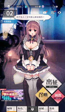 天下布魔2026官网版下载