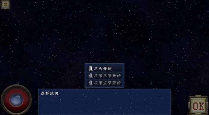 新世勇者传正版