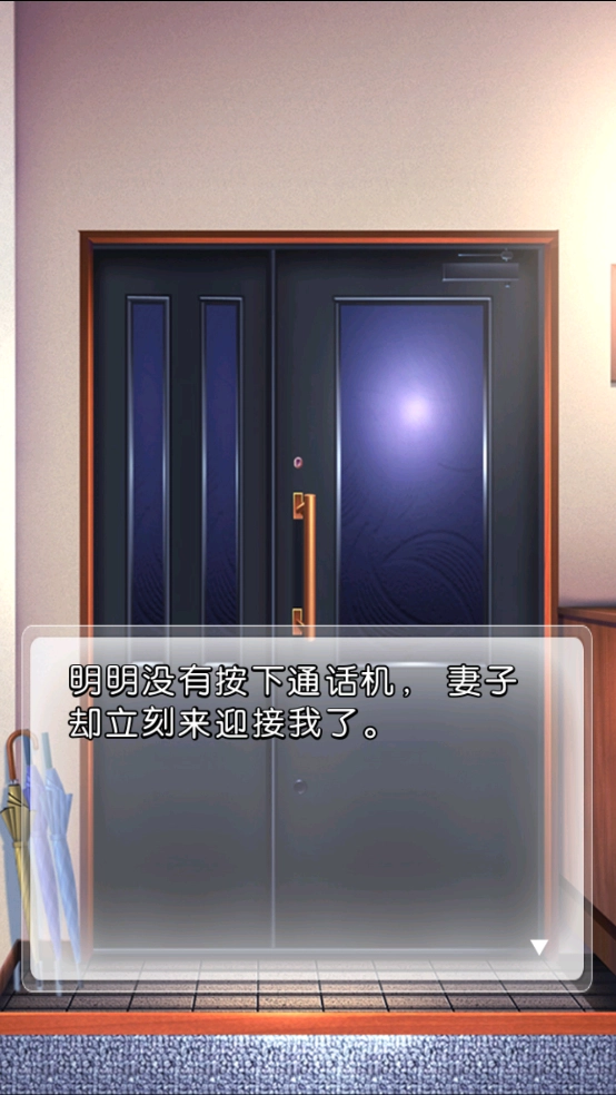 第50年的出轨就请高抬贵手吧汉化版图4