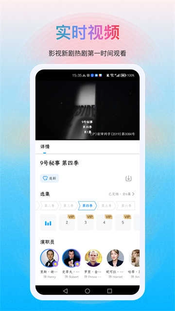 多剧视频最新版图2
