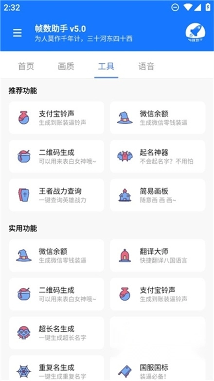 影音壳子自动换源图2