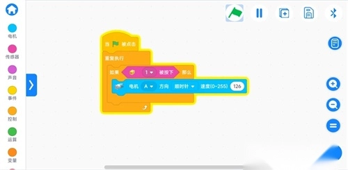育智机器人软件图4