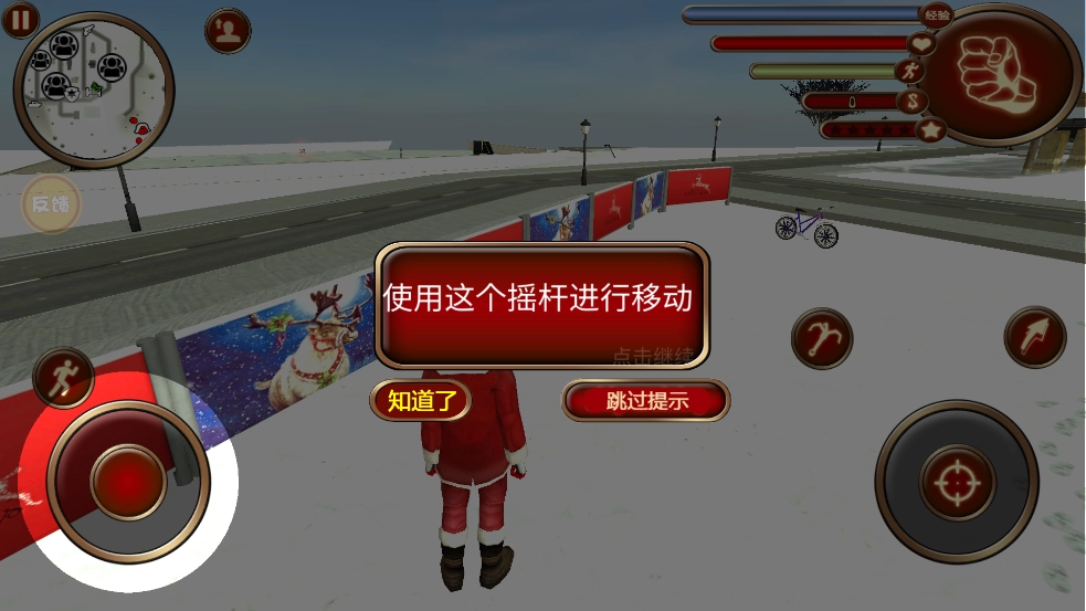 城市蜘蛛人英雄