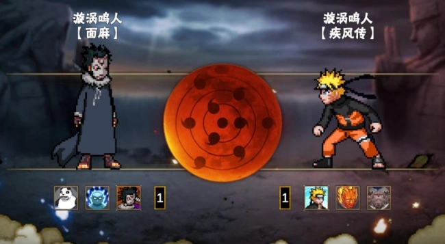 像素火影次世代骨王游戏