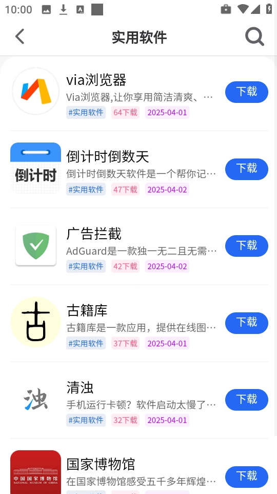 奇梦社区图1