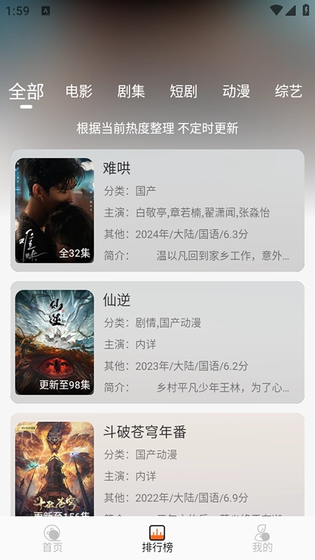 蚂蚁追剧2026完整版下载