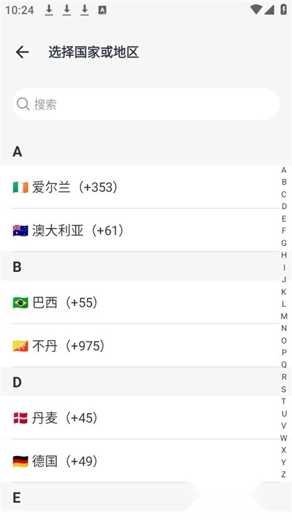 FayTalk聊天交友图4