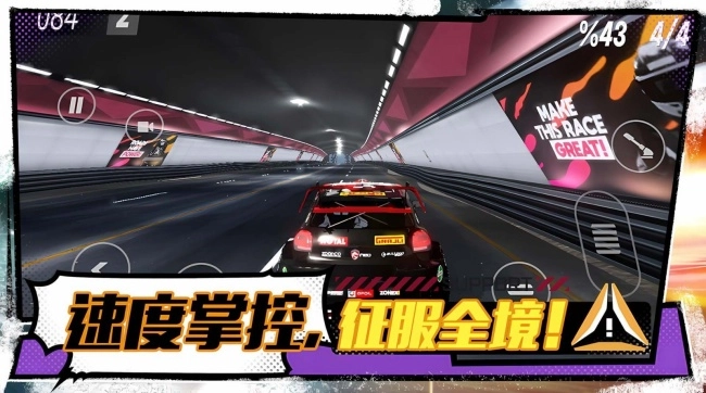 燃情飞车赛游戏