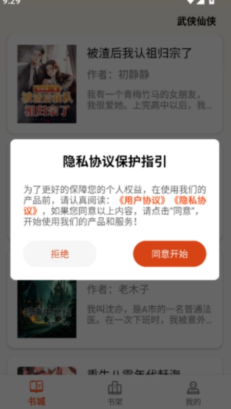 轻文阁图2