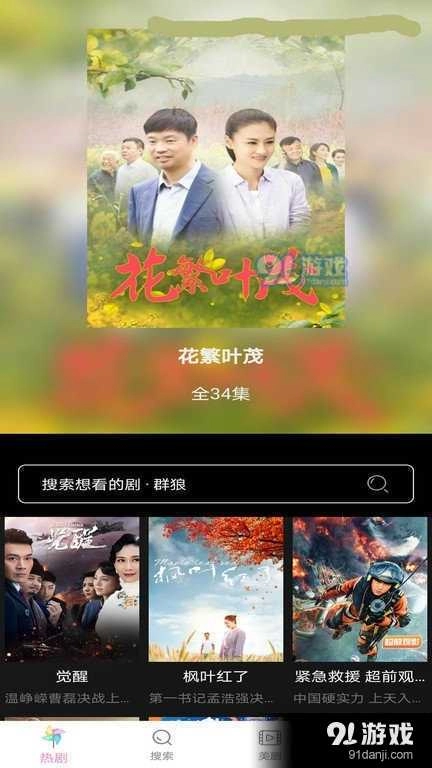 小小影视最新版