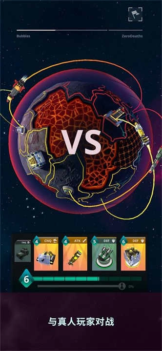 星际指挥官汉化版3