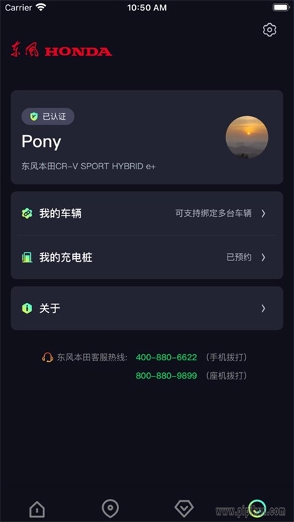 东风hondalink【02-28更新】图2