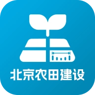 北京农田建设【更新】