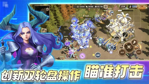 安亚斯战纪图5