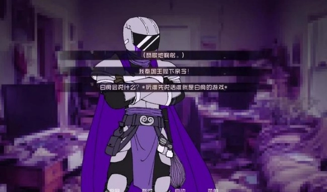 怪物调解员游戏