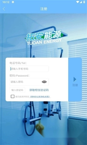 祺攸校园安卓版图1