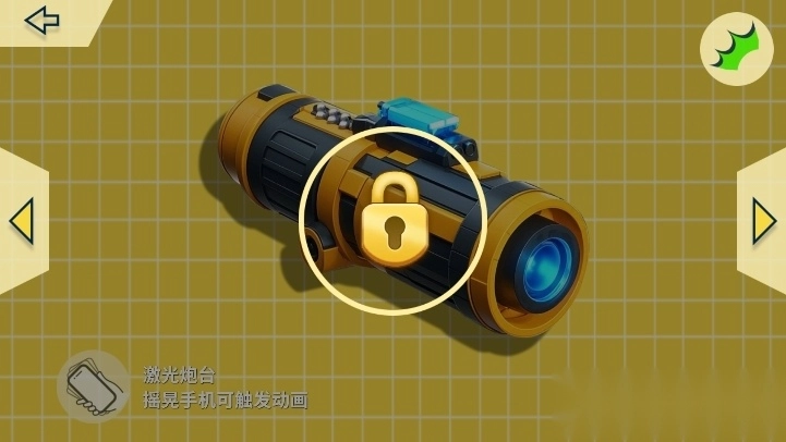 空气biubiu软件【03-06更新】图3