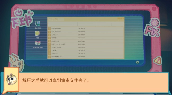 王的刽子戏图3