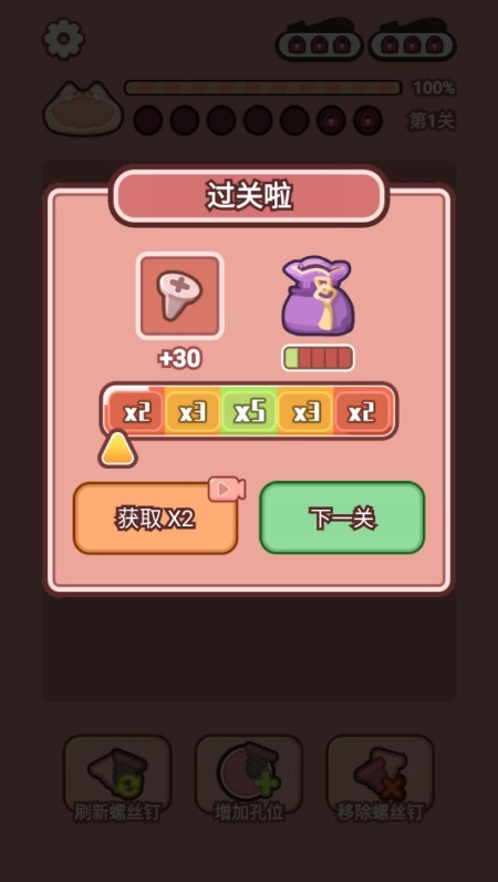 萌猫养成记游戏去广告版