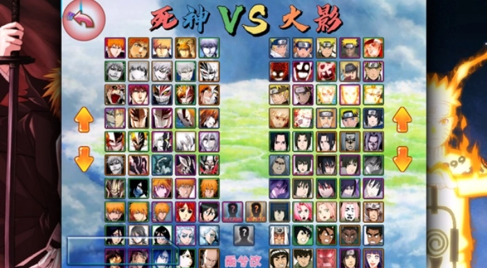 死神vs火影雨兮改(完整版图3