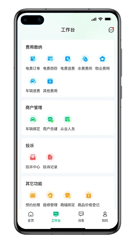 资源振农【02-18更新】图2