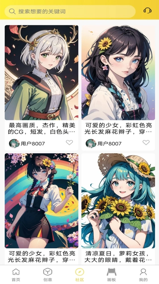 魔狸猫AI绘画【02-20更新】图2