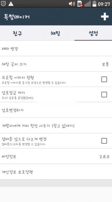 talkmarker【02-22更新】图4