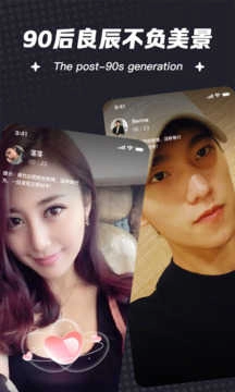 一伴婚恋手机版图2