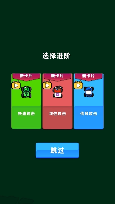 坍塌秘境【更新】安卓版圖3