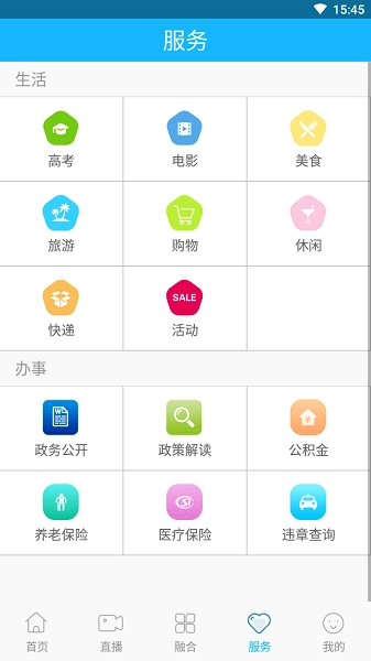 e东辽【03-16更新】图1